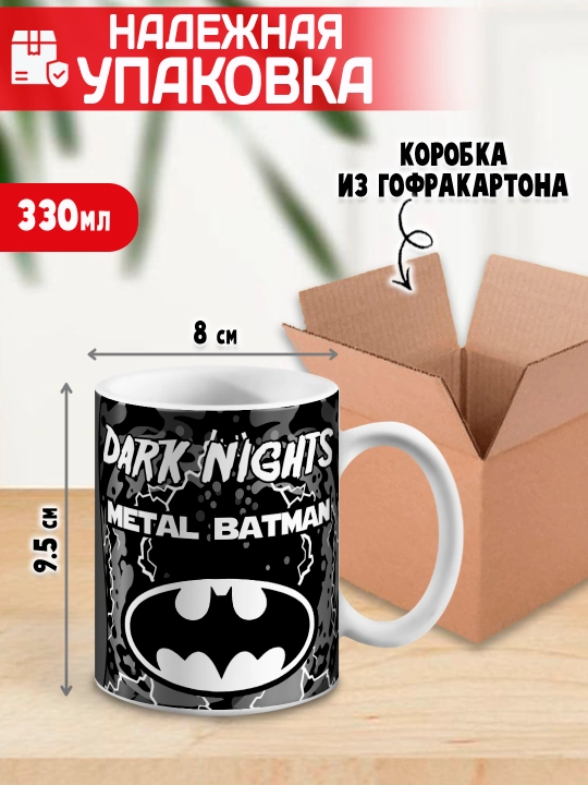 Кружка "Geek", Alien, Little Shop, Deadpool, Ant-Man and the Wasp, 330 мл, 1 шт