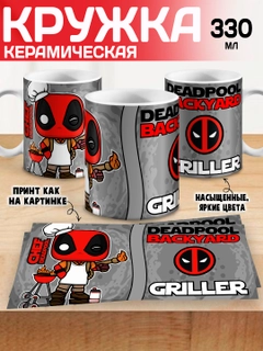 Манго