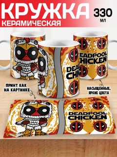 Марсала