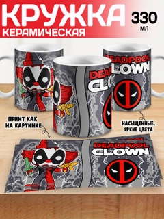 Медный