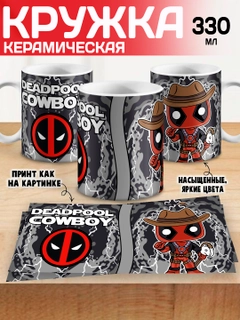 Морской