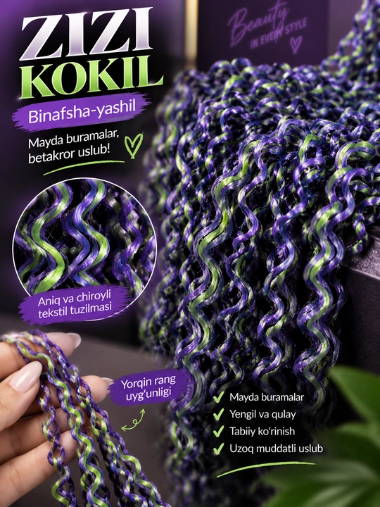 Канекалон для волос двухцветный, афрокудри bali curls и zizi