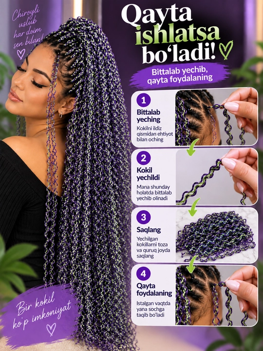 Канекалон для волос двухцветный, афрокудри bali curls и zizi