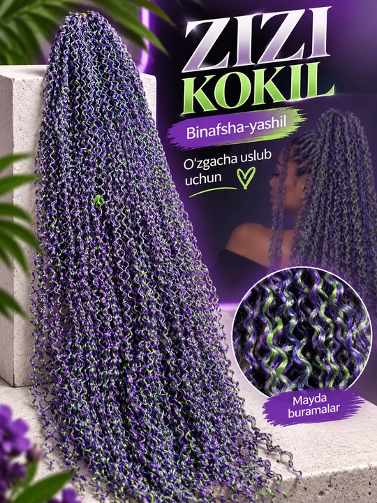 Канекалон для волос двухцветный, афрокудри bali curls и zizi - 