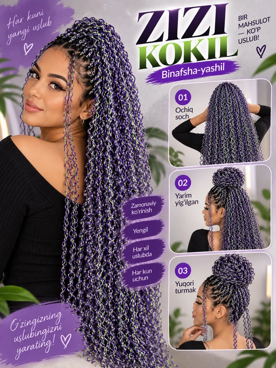 Канекалон для волос двухцветный, афрокудри bali curls и zizi