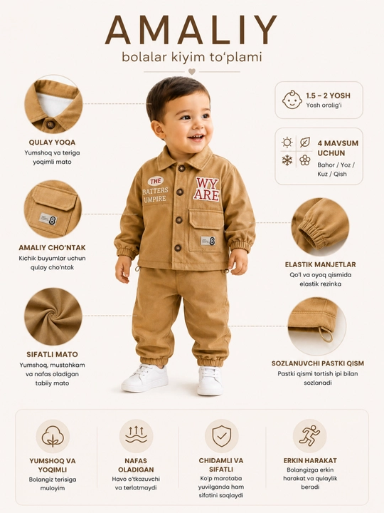 Костюмчик для мальчика 1,5–2 лет, мягкая джинсовая ткань, удобный комплект