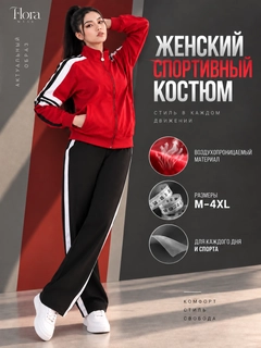 Алый