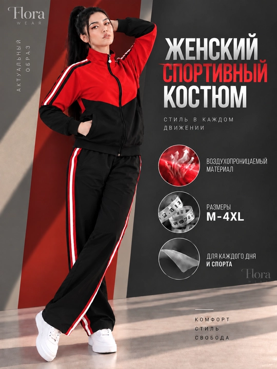 Женский костюм/Женские костюмы-двойки/осенние костюмы-двойки/маломерки - 