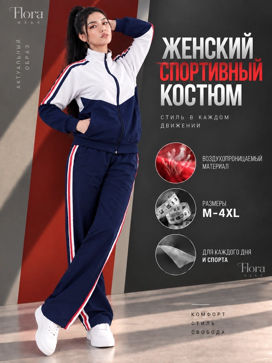 Женский костюм/Женские костюмы-двойки/осенние костюмы-двойки/маломерки - 
