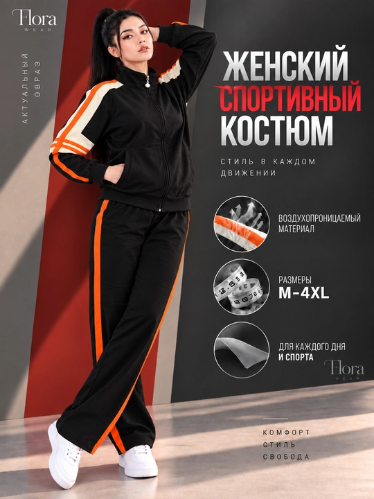 Женский костюм/Женские костюмы-двойки/осенние костюмы-двойки/маломерки - 