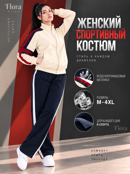 Женский костюм/Женские костюмы-двойки/осенние костюмы-двойки/маломерки - 