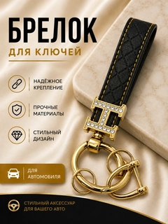 Черный