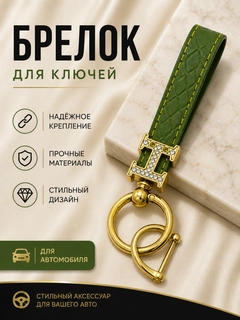 Зеленый