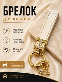 Кремовый