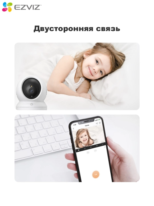 WiFi kuzatuv kamerasi EZVIZ CS-H6C 5MP
