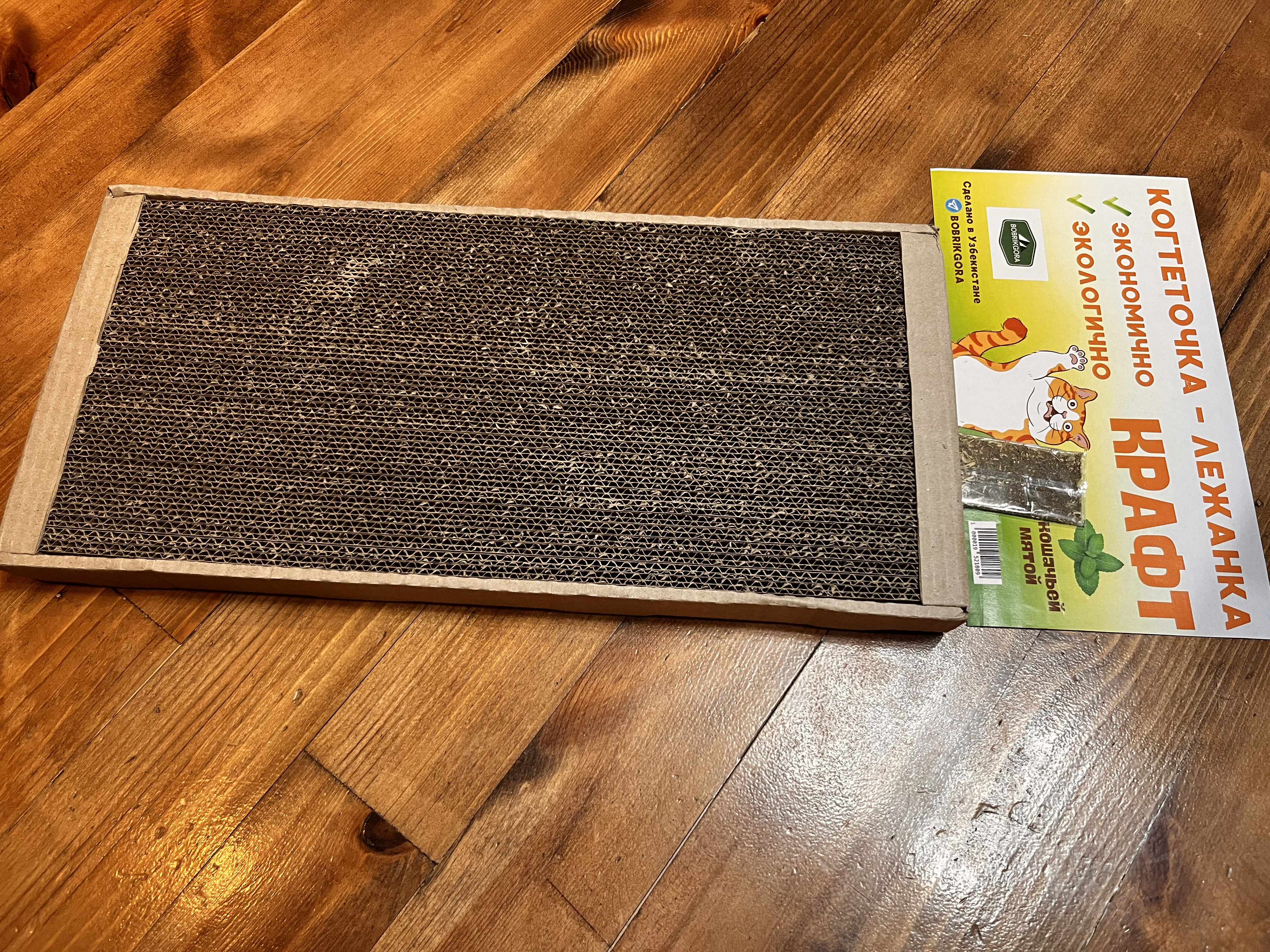 Katta, mushuklar uchun kartondan yasalgan, mushuk yalpizli, 50*24 sm o‘lchamdagi tirnoqli yotoqcha, BOBRIKGORA, KRAFT