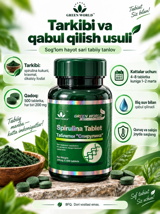 Spirulina Tablet, БАД на основе спирулины, источник витаминов и минералов, 500 таблеток