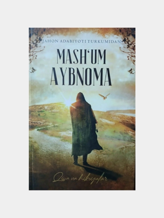 Mash’um aybnoma — qissalar va hikoyalar to‘plami - 