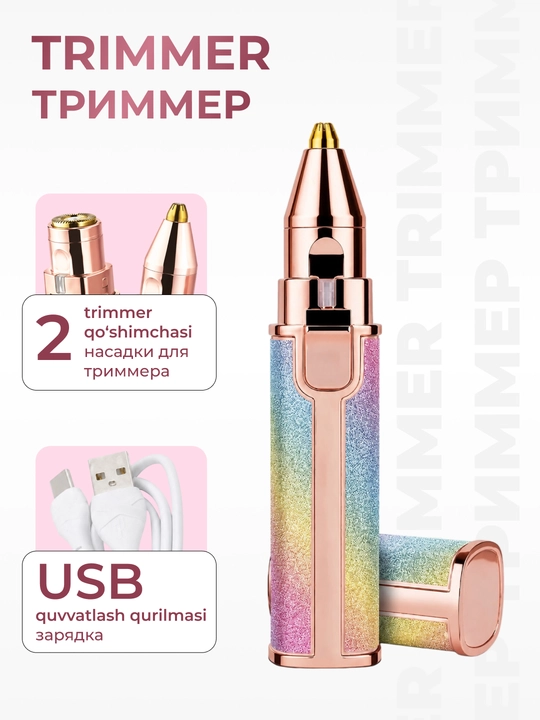 Мини эпилятор для лица на батарейке - 