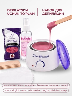 Аметистовый