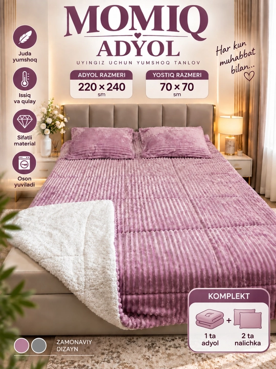 2 kishilik yumshoq adyol komplekti 220x240, 2 ta yostiq jildi 70x70, pushti kulrang