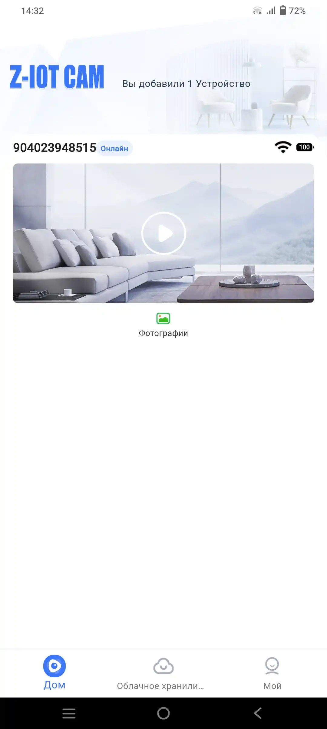 Мини камера, Wi-Fi камера, камера работает даже без Wi-Fi