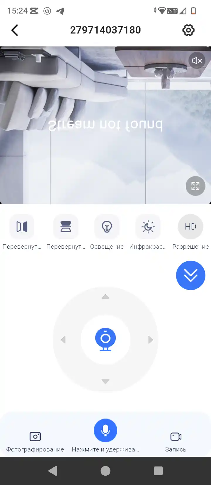 Уличная камера видеонаблюдения, удалённое наблюдение, умная HD Wi-Fi камера безопасности