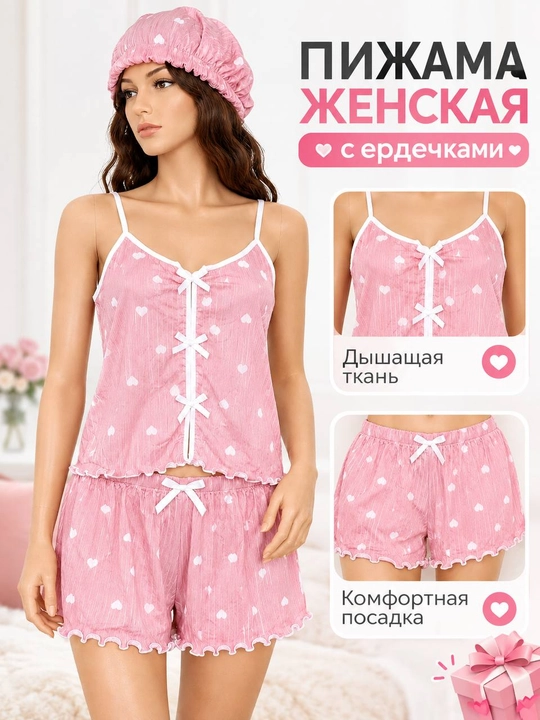 Женская пижама в комплекте с шортами, домашняя одежда