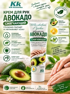 Манго