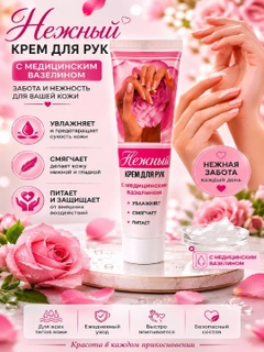 Алый