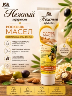 Красный