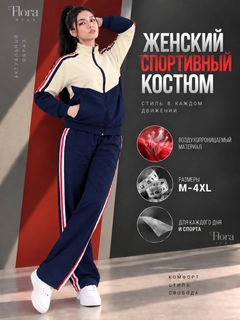 Кремовый
