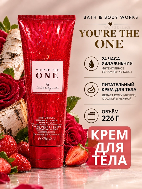 Bath & Body Works ayollar uchun tana kremi, namlantiruvchi va xushbo‘y, 226 g - 