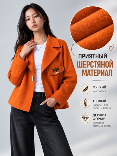 Пальто, верхняя одежда для девушек, пиджак, женский костюм, короткое пальто, жакет