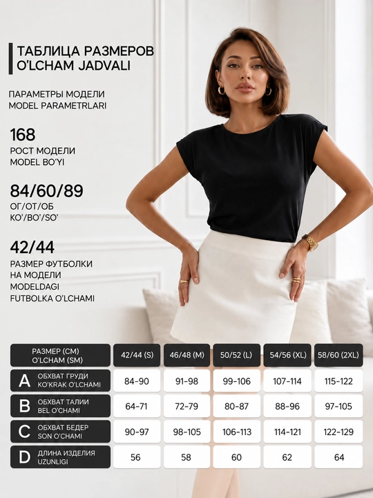 Mayka rubchik, futbolkalar ayollar uchun, amerikanka ayollar, ayollar futbolkalari