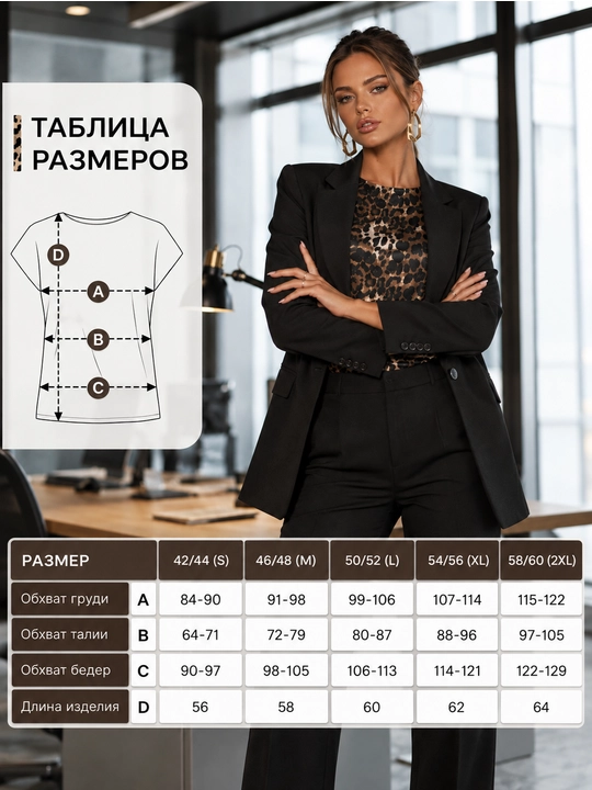 Mayka rubchik, futbolkalar ayollar uchun, amerikanka ayollar, ayollar futbolkalari