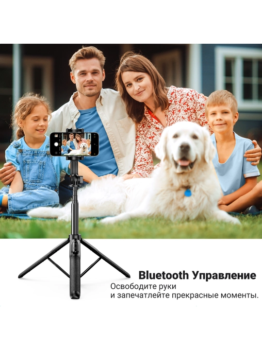 UGREEN Селфи палка Монопод Штатив Tripod LP586 15062