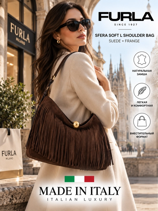 Ayollar sumkasi Furla Sfera Soft L Shoulder Bag, zamsh, popukli, jigarrang