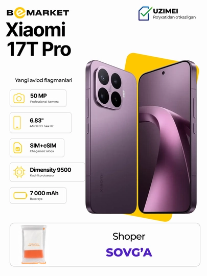 Смартфон Xiaomi 17T Pro + Шопер, IMEI