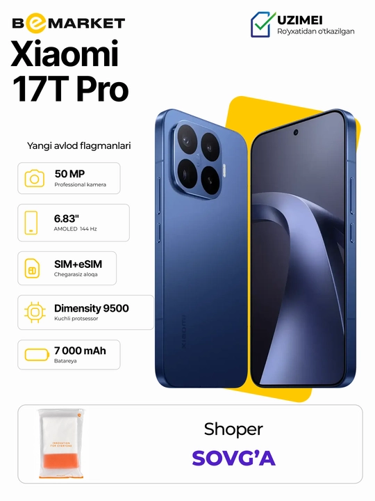 Смартфон Xiaomi 17T Pro + Шопер, IMEI