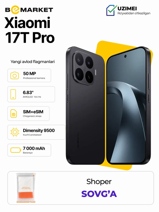Смартфон Xiaomi 17T Pro + Шопер, IMEI