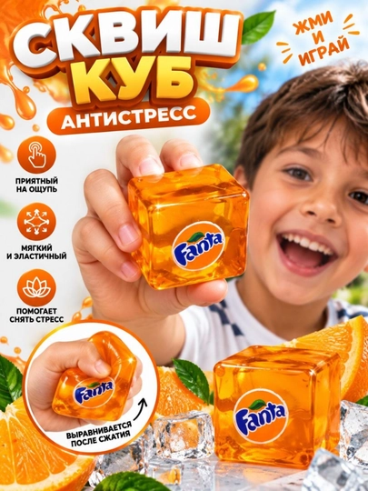 Squishy Антистресс Кубик — мягкая и эластичная игрушка - 
