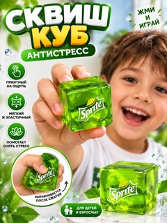 Зеленый