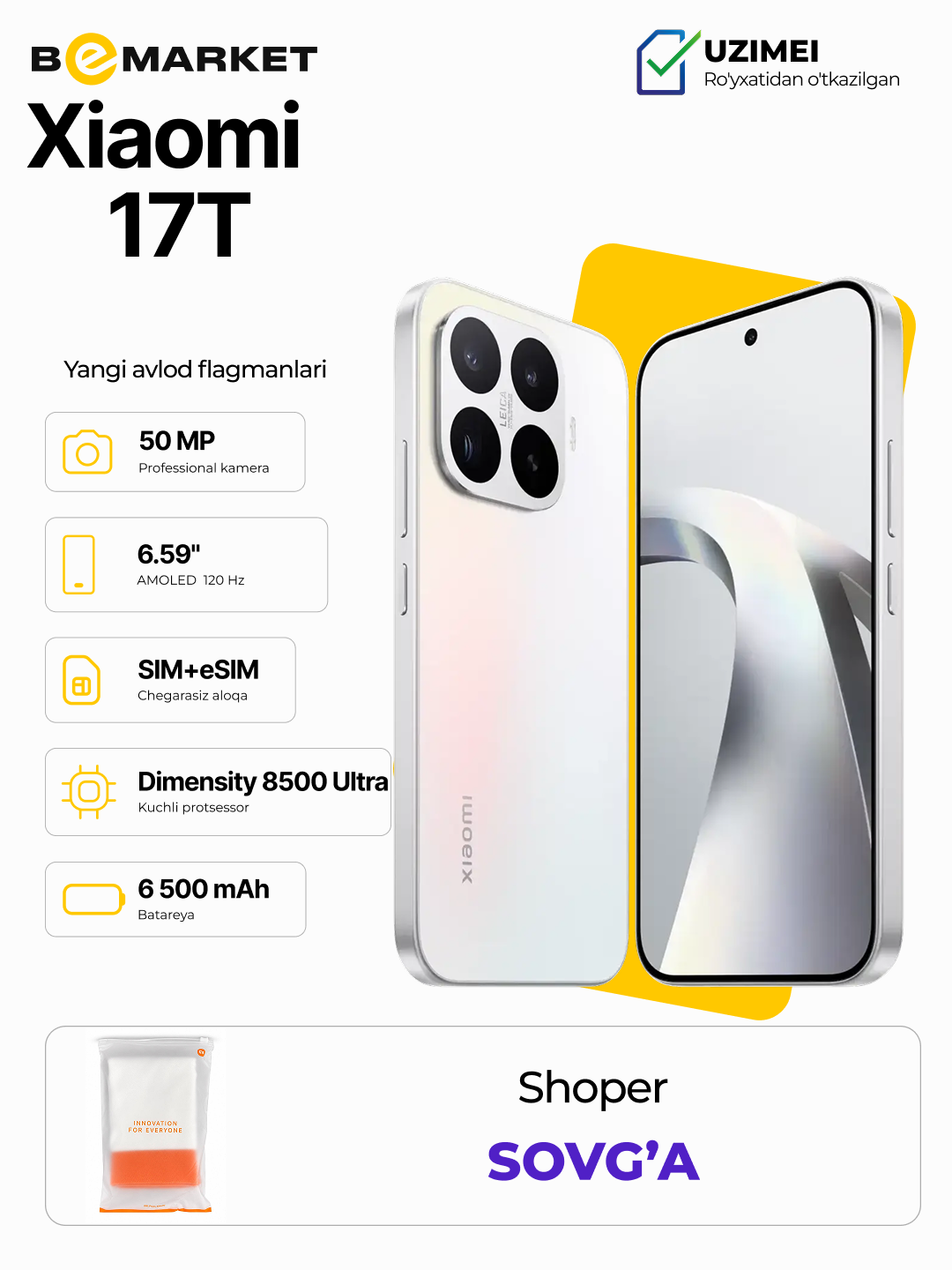Xiaomi 17T + Шопер, IMEI
