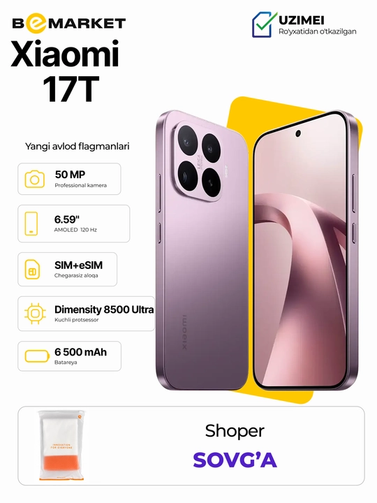 Xiaomi 17T + Шопер, IMEI