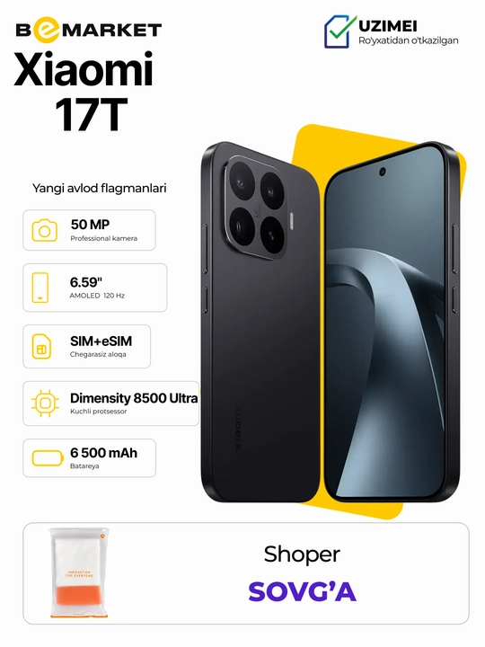 Xiaomi 17T + Шопер, IMEI