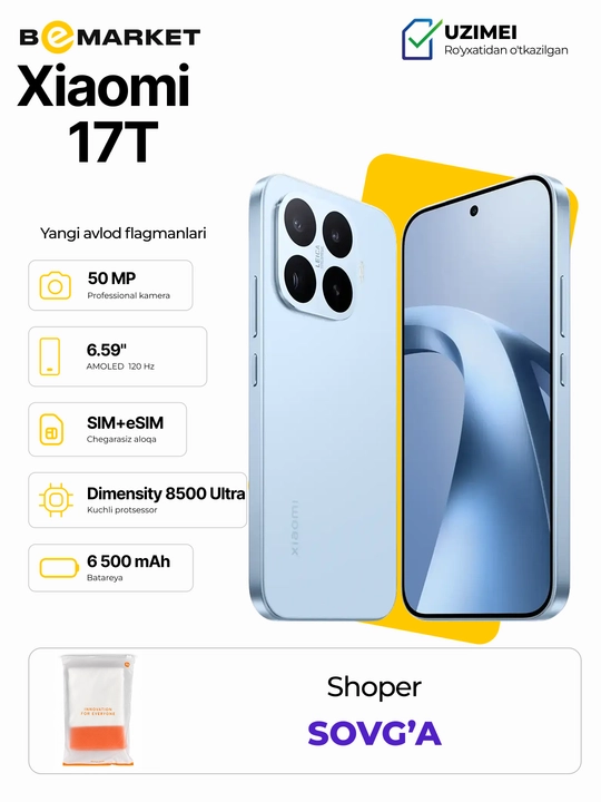 Xiaomi 17T + Шопер, IMEI