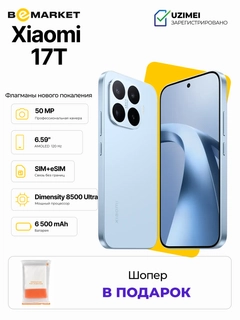 Голубой
