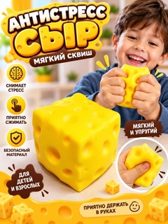 Желтый