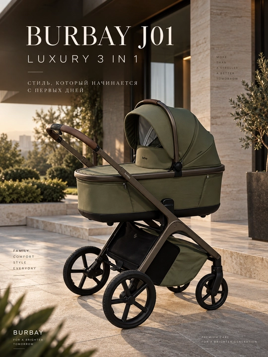 BURBAY J01 Luxury 3 in 1 bolalar aravachasi, beshik, sayr bloki va avtokreslo, 22 kg gacha - 